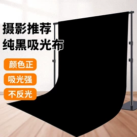 补光灯;摄影摄像灯具;其他摄影器材