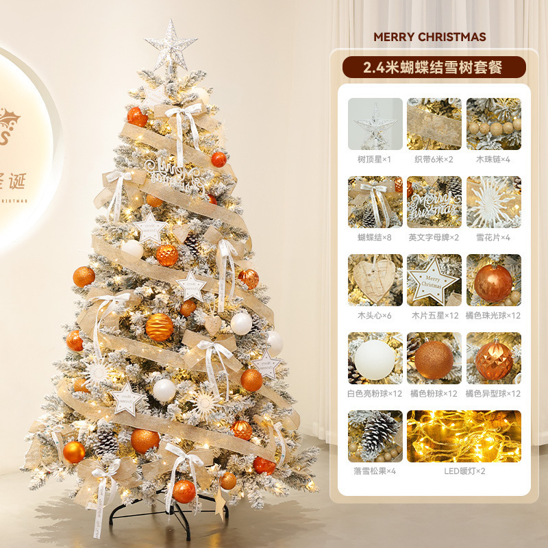 クリスマスツリーのアクセサリーバッグがたくさんあります。|undefined