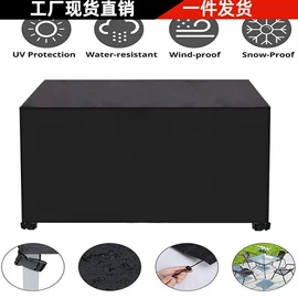 家用防尘罩;防雨布;其他居家日用