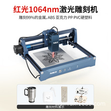 WAINLUX叶雕激光打标机小型打标雕刻家用家居皮革卡纸DIY切割拼装