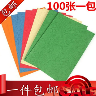 ���lA4Ƥ�y�� 230g��ɫ���� 녲ʼ� Ƥ�y�� �bӆ�ʼ� �bӆ���漈