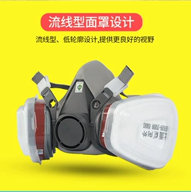 防毒面具;防尘口罩;过滤棉