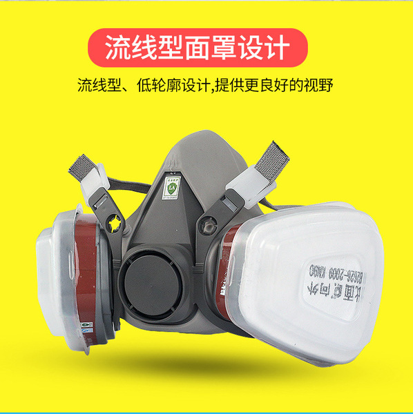 gas mask