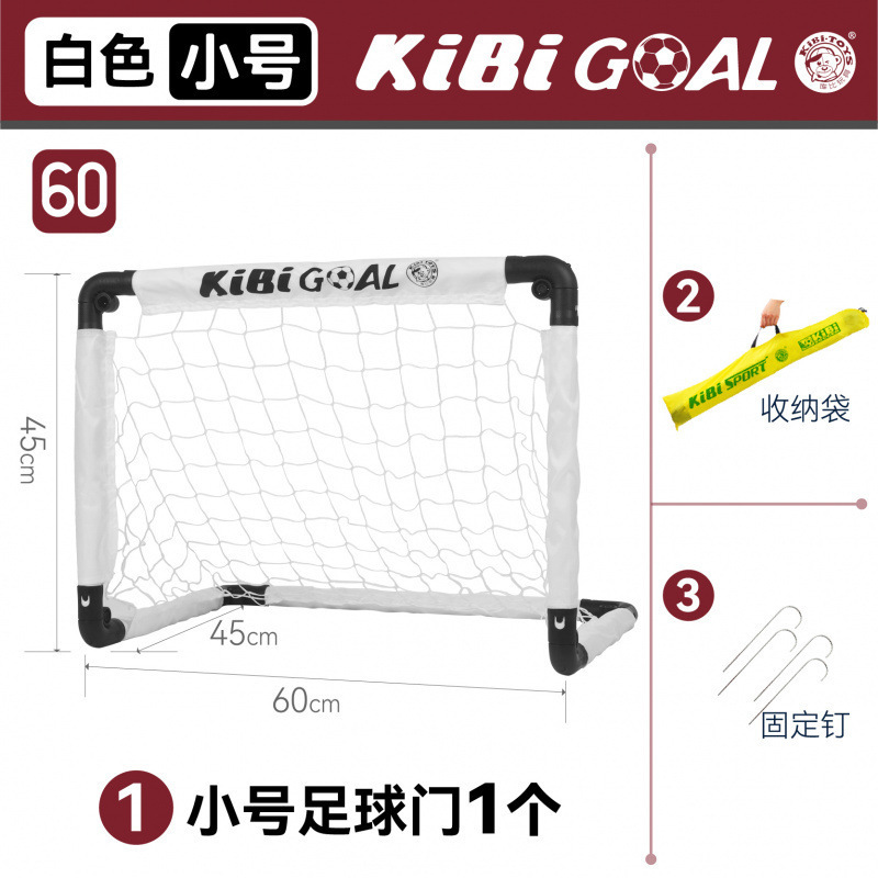 子供用サッカーゴール折りたたみ式幼稚園特別な教材屋内屋外家庭用小型サッカーフレームホッケーゴール|undefined