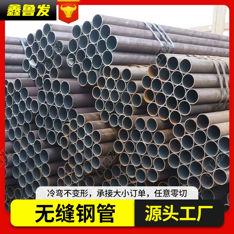 20#合金无缝钢管厂家现货小口径薄壁GB/9948石油裂化管精拉管