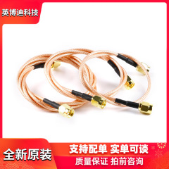 SMA-J回転SMA-J接続線rg316接続線sma雄頭回転sma雄頭15cm 30/50cm 1m