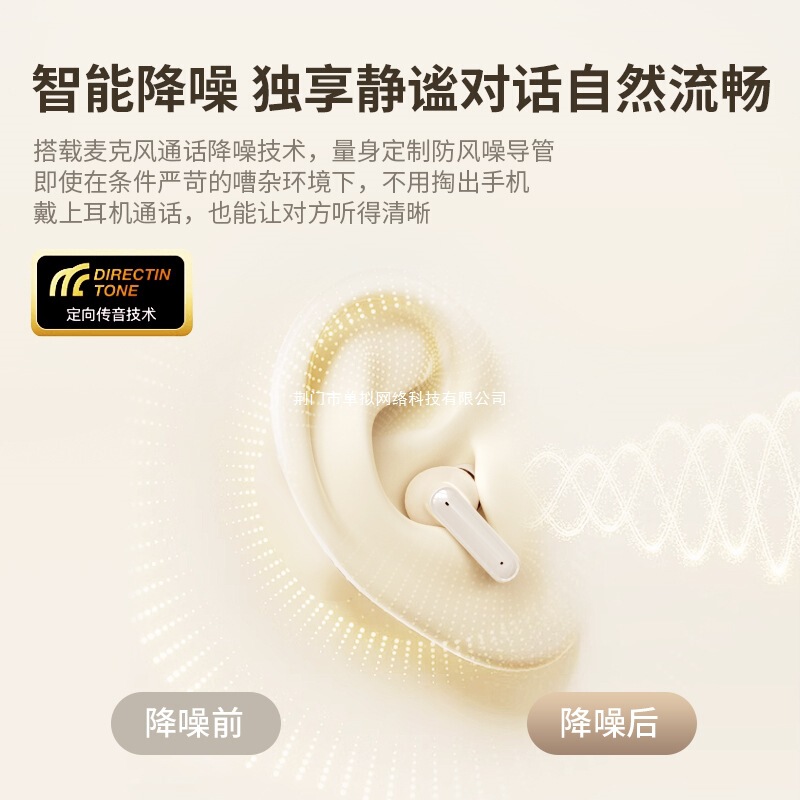 蓝牙耳机无线入耳式高音质超长续航降噪运动跑步2025新款|undefined