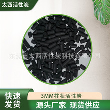 ˮ̎��������Ҭ��ľ�|��ˮȥζ��ɫ3mm�������̿�F؛���l����