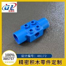 �羳�����ָ�48172�Ƽ���ľ2x2������������ӹؽڼ�moc���ɢ��