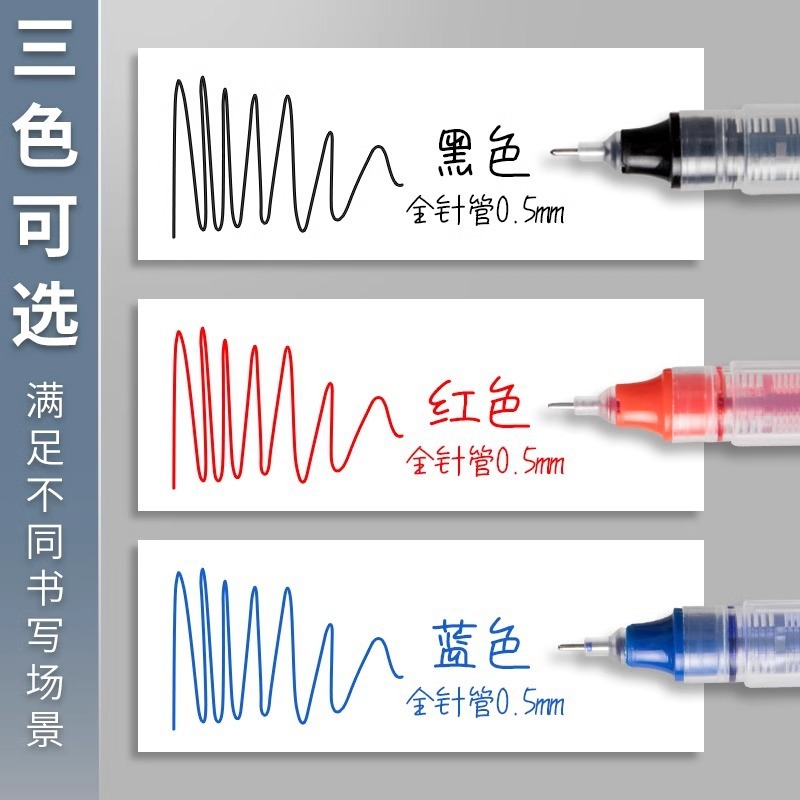 Juneng ライティングストレート液体ボールペン速乾性黒ゲルペン大容量使い捨て署名ペンボールペン 0.5 メートル|undefined