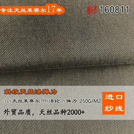 交织类;其他混纺面料;粘胶面料