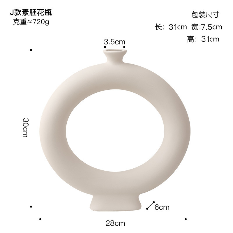 北欧ins風シンプル素胚陶磁器花瓶置物ホームリビングルーム見本間酒棚玄関装飾品|undefined