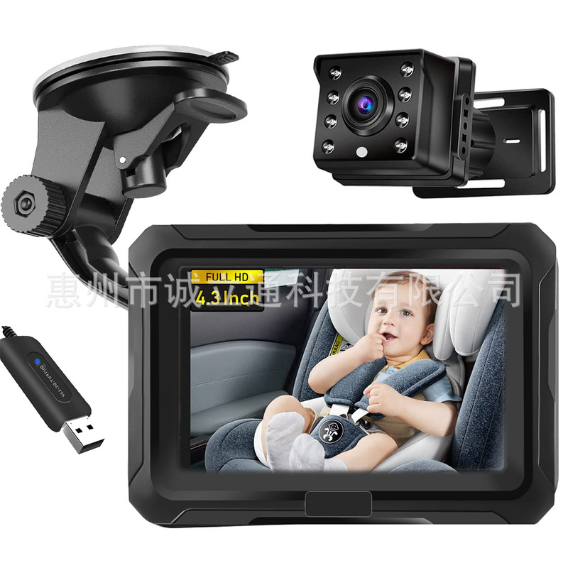 Cross-border Amazon New 4.3 inch private model HD 1080p car baby monitor car baby mirror Cross-border Amazon New 4.3 inch private model HD 1080p car baby monitor car baby mirror