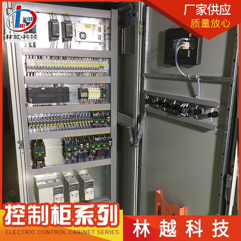 PLC自动控制柜  电气控制柜 PLC自控柜 防爆箱 低压配电箱 厂家