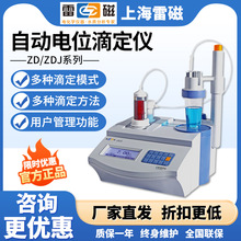 �״�ZD-2/ZDJ-4A/4B/5ȫ�Ԅ��λ�ζ��x���x����r�^����ֵ�z�y�x