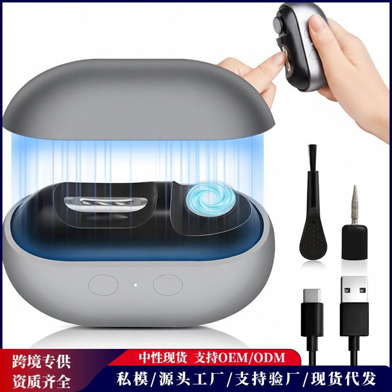 Cross-Border Multifunctional Electric Nail Clipper, All-In-One Nail Clipper for the Elderly and Children, Universal Lighting, Anti-Pinch Nail Clipper
