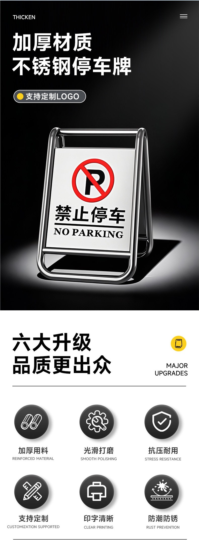 Stainless steel no-parking warning sign, please do not park notice board, hotel parking dedicated space A-shaped warning post
