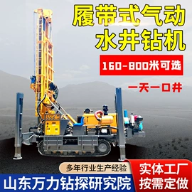 钻探机;桩工机械;割草机