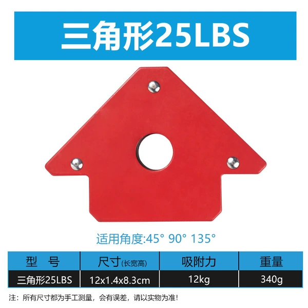 Triangular 25LBS