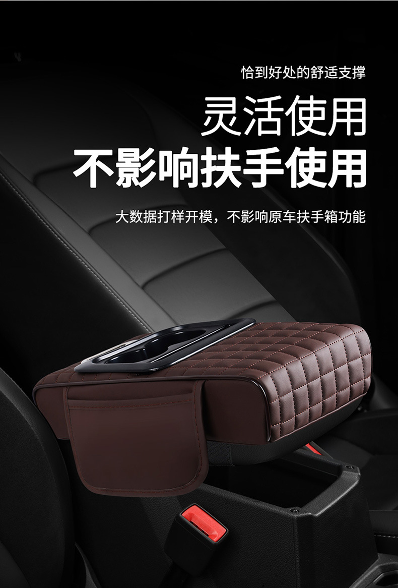 Car Multifunctional Armrest Box Pad Heightening Storage Bag Cup Holder