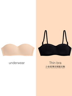 Strapless underwear women's wireless summer thin non-slip push-up tube top wrap bra invisible chest-flattering small bra