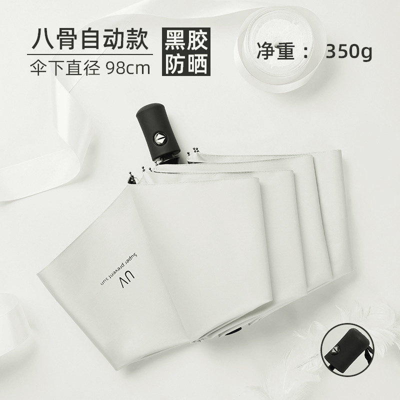 Paraguas automático UV lluvia femenina plegable paraguas de sol protección solar protección UV paraguas publicitario fijo logotipo impreso
