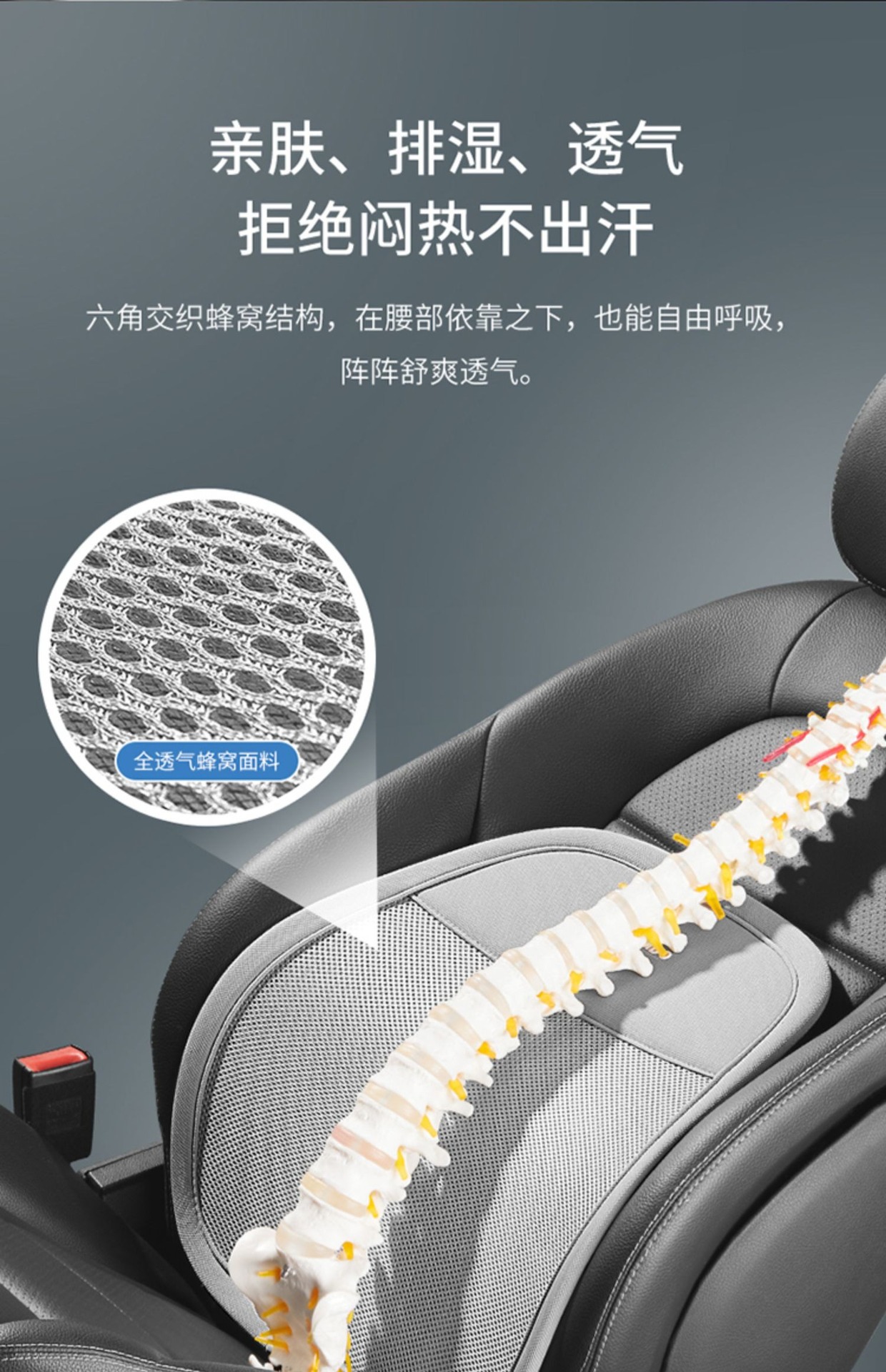 Cicido Car Lumbar Support Cushion Breathable Waist Protector Seat Cushion Back Support Car Driver's Seat Lumbar Support