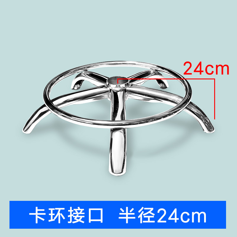理发店大工凳配件五星脚架椅子底座架腿金属美容凳底坐爪子配新品