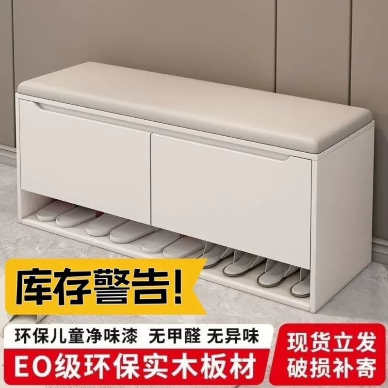 鞋柜门口换鞋家用坐凳一体鞋架入户轻奢收纳玄关高级坐式进门穿鞋