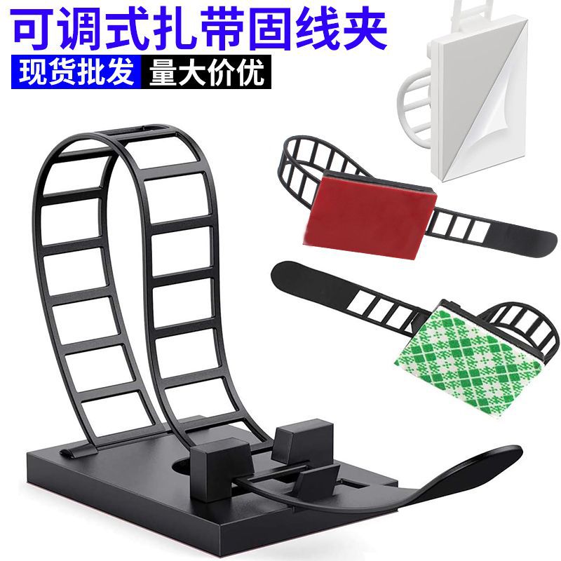 厂家现货可调式扎带固定座ACT系列自粘式线扣黑/白尼龙线夹固定座