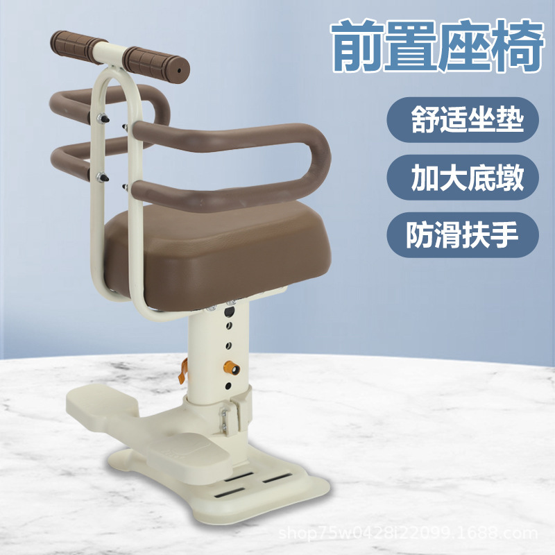 Electric Vehicle Front-Mounted Child Seat, Scooter, Motorcycle with Child Safety Seat for Baby, Infant Safety Seat, Child Stool