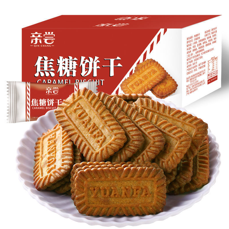 【Free Shipping for One Item】Belgian-Style Caramel Biscuits, Fresh Date of Production, Fast Delivery