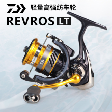 20新款 REVROS LT 进口小型轻量纺车轮 远投轮钓渔轮