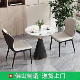 简约接待桌椅组合轻奢洽谈桌商务用奶茶美容网红店小圆桌会客桌椅