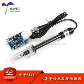 集成电路;电阻器;电子模块