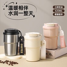 新款保温杯316不锈钢双饮咖啡杯女高颜值水杯便携车载随行杯礼品