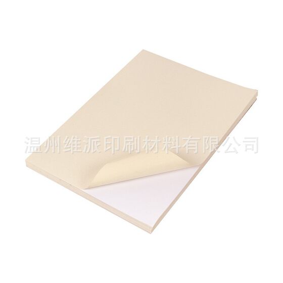 Rice White Grass Fragrant Paper White Earth Paper Adhesive Special Label Sticker White Rough Paper Adhesive Material