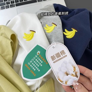 ���� �㽶�̽�Tee��50֧ˮ����JU����A�I�������e�����ļ�����