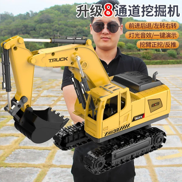 [8 Operation instructions] Large -scale enhanced version 2.4G remote control excavator -classic yellow