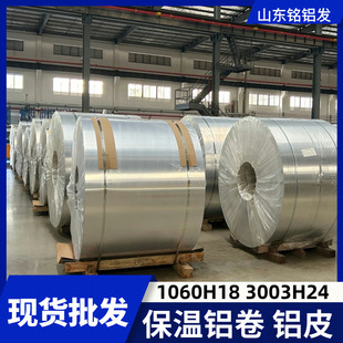 �����XƤ�F؛1060�����X��3003�XƤ���0.2-1.2mm�X�Ͻ��XƤ����