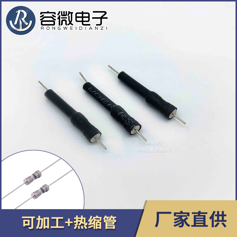 玻璃管管状保险丝熔断器过电流保护加工热缩管250v6.3x32 3.6x10