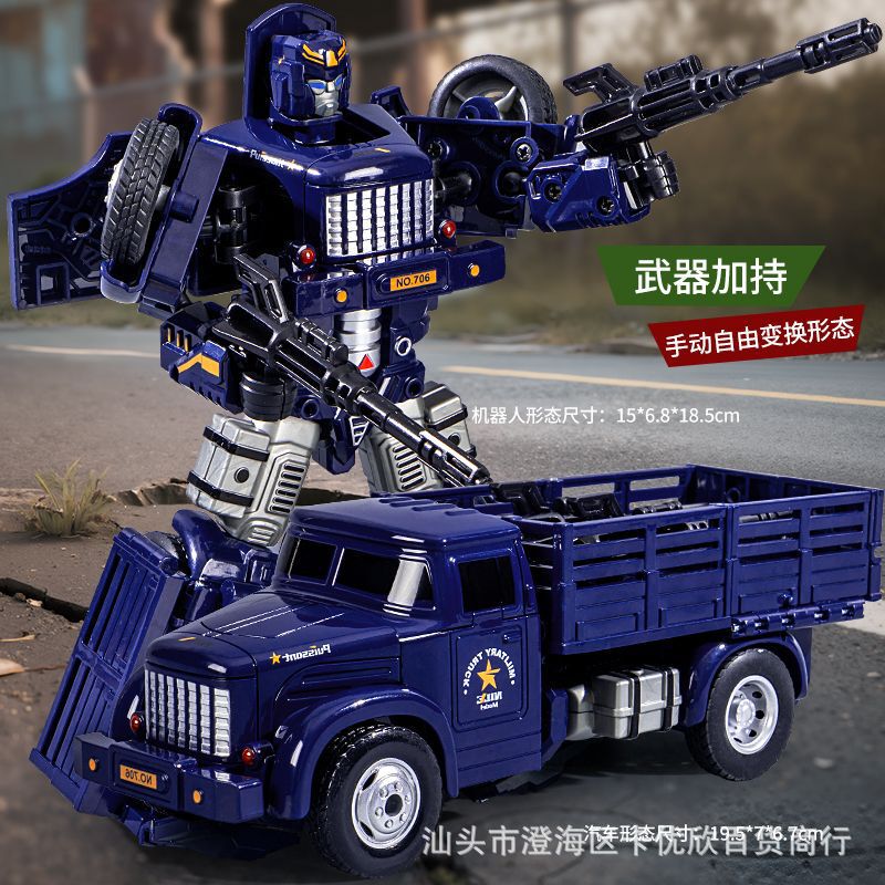 新しい東風トラック変形ロボット子供の慣性輸送車関節変換戦士少年おもちゃの車|undefined