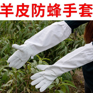 Sheepskin Gloves Beekeeping Tool Gloves Bee Protection Gloves Anti-Bee Sting Gloves Breathable Canvas Bee Catching and Honey Collection