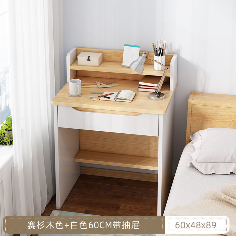 화이트 + 사이샨무 60cm 서랍 포함