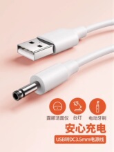 �A��̨����늾�3.5mm�A�^usb�Ddc5vͨ�Óu���Cforce¶�ȝ���xϴ