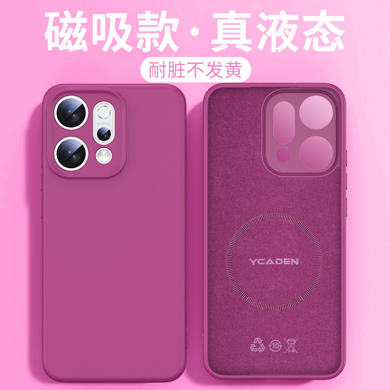 Oppo reno14pro 携帯電話ケースに適した新しい Reno14 液体シリコーン磁気超薄型落下防止ソリッドカラーケース|undefined