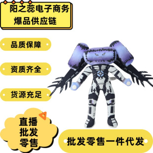 �羳������Ʒ skibidi toilet plush �RͰ�ː���ë�q��߹�����ż