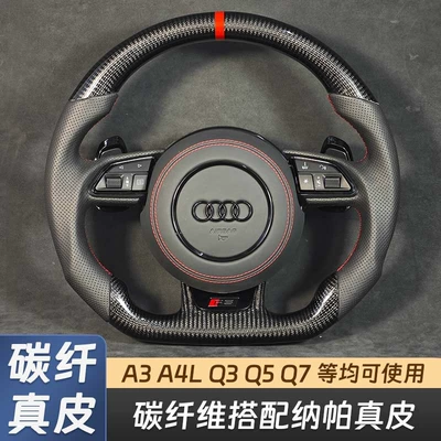 Q5 Q7 modified to S4 — Steering wheel - number-5-red-stitching-red-return-to-center-mark