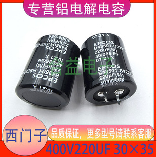 400V220UF 30&times;35 ���T��ԭ�b��Ʒţ���_ֱ���X늽������