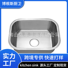 304���P�ˮ�ۏN��ˮ�� һ�w����β�С���͹�Ԣ�Ƶ�ųϴ����